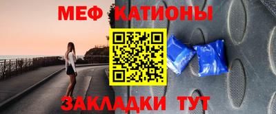 прущая мука Бузулук