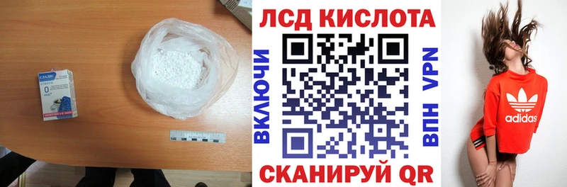ЛСД экстази ecstasy  Грозный 