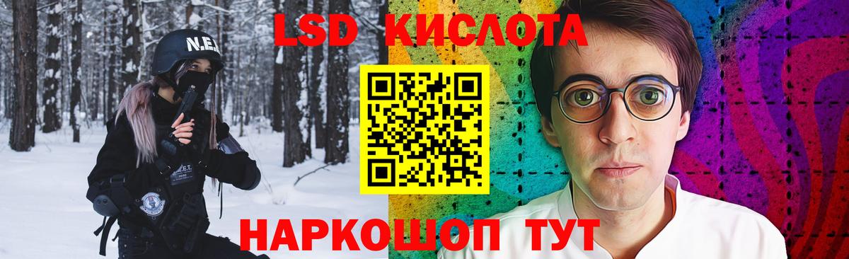 LSD-25 экстази кислота  Вход с VPN  Грозный  LSD-25 экстази ecstasy 