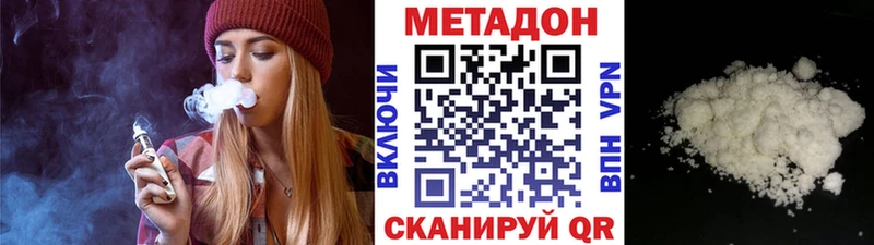 МЕТАДОН белоснежный  как найти наркотики  mega как войти  Грозный 