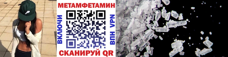 Метамфетамин Methamphetamine  Грозный 
