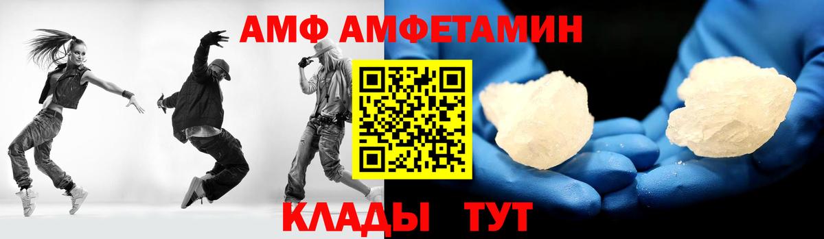 Метамфетамин Декстрометамфетамин 99.9%  Грозный 