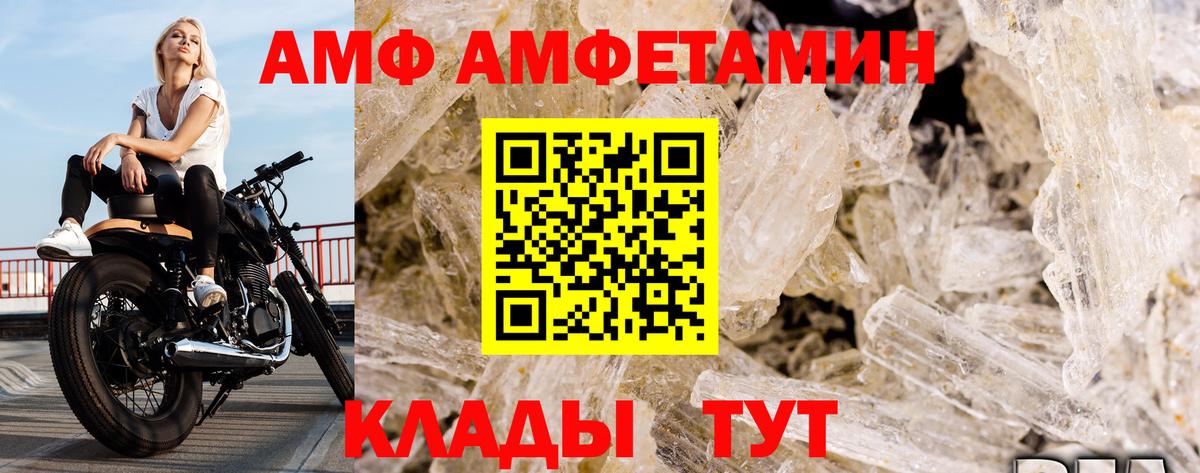 МЕТАМФЕТАМИН Декстрометамфетамин 99.9%  МЕТАМФЕТАМИН Декстрометамфетамин 99.9%  Вход с VPN  Грозный 