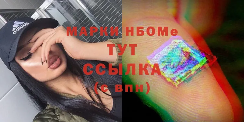 Марки 25I-NBOMe 1,8мг  где можно купить наркотик  маркетплейс официальный сайт  Грозный  ссылка на мегу ONION 