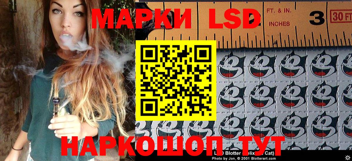 Марки 25I-NBOMe 1,5мг  Марки NBOMe  Грозный  Вход с VPN 
