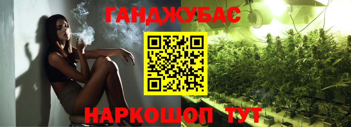 Каннабис MAZAR Грозный