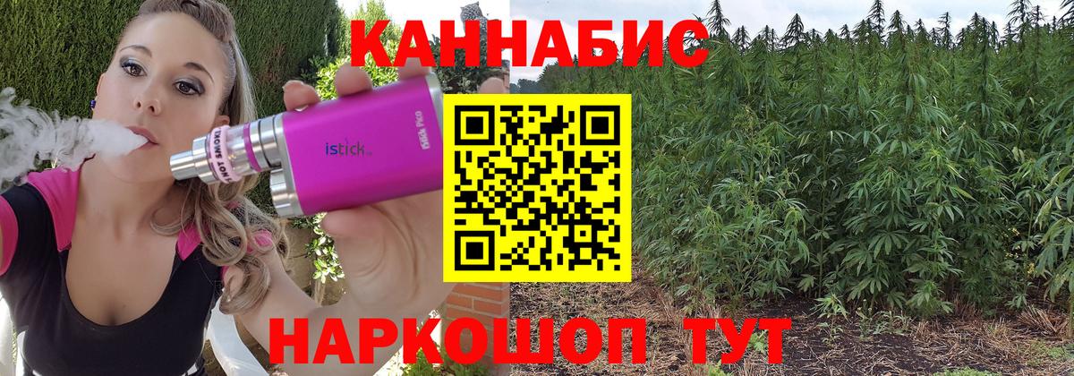 Канабис конопля  Бошки Шишки MAZAR  Вход с VPN  Грозный  Шишки марихуана тримм 